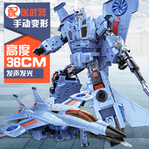 Deformation plane toy oversized baby Children 7 drop resistance 9 fire car robot 4 puzzle 5 boy 6 years old 8