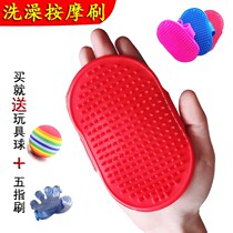 Pets Bathing Gloves Small Dogs Bathing Brushes Bathing Tools Bath Massage Gross Kitty Pet Cleaning Supplies