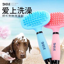 Tory Pet Bath Brush Teddy Massage Brushed Gold Wool Kitty Dog Comb To Hair Hair Removal Hair Hair Comb
