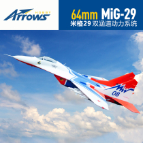 Blue Arrow model double 64mmMiG-29 MiG 29 like real combat show aircraft high-speed assembly remote control model