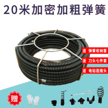 Electric sewer dredging Universal Toilet kitchen floor drain household plumbing professional tool steel wire spring dredging