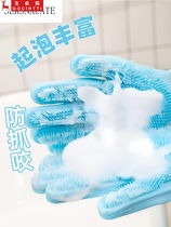 Give pet dog cat bath artifact brush massage golden hair dog bath gloves anti-scratch scratch cat supplies