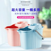 Large cotton yarn bucket Mop Mop bucket thickened plastic belt old-fashioned household pulley drag dry bucket bag