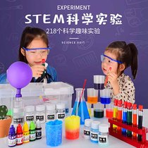 Childrens science small experiment set Kindergarten STEM fun toys Primary school students handmade chemical equipment material package