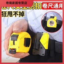 Tape measure accessories belt buckle safety buckle tape measure Universal buckle belt buckle single hand buckle anti-drop roll ruler buckle