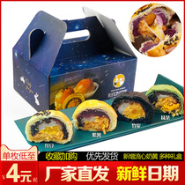 Taizhou stuffing middle stuffing egg yolk pastry Mid-Autumn Moon cake handmade meat floss hummus Xuemei Niang flowing heart milky yellow pastry gift box