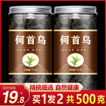 Polygonum multiflorum 500g g of Chinese herbal medicine can be made of Hershou wuxianwu powder to make tea wine Black hair without Wild