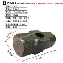   Sledgehammer 40 pounds octagonal large and small soft masonry hammer solid hammer hammer head hammer two hammer one heavy duty