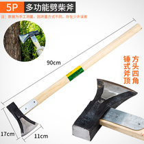  Hammer axe fire axe Big axe firewood chopping tool Wooden handle axe Octagonal hammer dual-purpose axe 90 cm