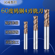 60 degree nano-coated integral tungsten steel alloy four-edged end mill 8 0 8 5 9 0 9 5 10 0 10 5