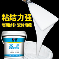 White cement caulking agent household repair agent exterior wall building filler quick-drying Wall toilet tile caulking