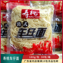 Shoutao Brand Car Tsai Noodles 30 packs xo spicy sauce Hong Kong-style instant noodles Commercial instant noodles Fishing noodles Distribution sauce