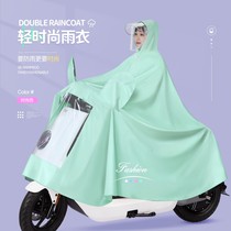 Electric battery car raincoat single fashion men and women long full-body pedal motorcycle anti-rainstorm special poncho