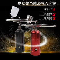 WZ03 Portable rechargeable painting air pump set model coloring spraying Nail art makeup painting paint painting tool