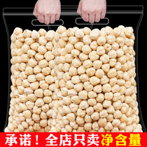 New large-grain cooked hazelnut kernels 2 pounds of original baking raw materials 500g bagged nuts dried fruits fried pregnant snacks