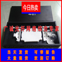 Putian fixed optical fiber terminal box Putian 4 ports 8 ports 12 ports 24 ports Optical fiber distribution frame Putian distribution frame