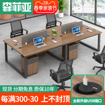 Staff Desk Chair Composition 4 Persons Position Open Modern Office Table 2 6 Persons Electric Dealer Screens Staff Table