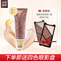 Misshang charm Magic gold condensation color Zhizhen repair cream concealer moisturizing long-lasting nude makeup flower BB Korean foundation liquid