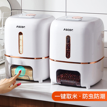 Rice bucket Household insect-proof moisture-proof sealed rice cylinder Flour storage tank Rice storage box thickened storage box artifact