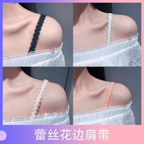 Lace invisible underwear narrow shoulder strap can be exposed bra strap non-slip sexy seamless female bra strap transparent