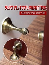Door rear fixed suction door free hole room door Indoor toilet door Bathroom toilet door Magnet suction wall pack S