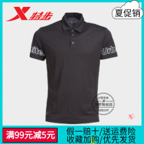  XTEP stand-up collar POLO shirt mens ice silk quick-drying airtight summer 2021 new short-sleeved mens 979229020511