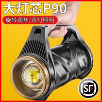 P90 strong light flashlight Portable searchlight Ultra-bright household rechargeable long-range outdoor high-power led xenon lamp