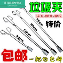 Feces picker toilet toilet fire pliers outdoor stool pick-up clip dog dog shit pet shovel poop