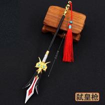 The King gun dream game around the west journey Dragon Prince weapons hand model ornaments pendant toys