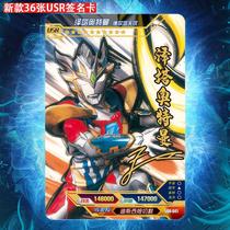 Altman card USR signature kazeta Jitu card gold card 3D collection book glory out of print Star Card