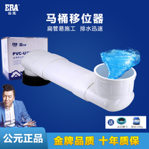 AD Toilet Dispatcher 110 Flat Pipe Undug Floor Toilet Squatting Toilet Seat Water Pipe Pit Distance Adjustable Anti-blocking