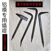  Net red iron fitter hammer geological hammer aluminum mold hammer crowbar hook duckbill hammer aluminum mold special tool one 