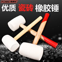 Rubber hammer plastic paste hard wood handle Rubber hammer round head body white glue special hand-held size personality