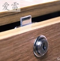Anti-theft window room desk drawer lock sliding door lock door vertical cabinet solid wood door lock combination shopping mall adjustable