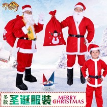 Christmas Themed Clothing Parenting Santa Claus Old Public Princess Childrens Holiday Element Series Suit Clothes