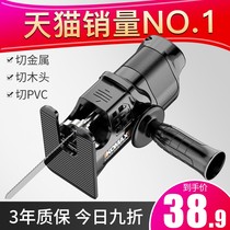 Electric saw Rechargeable Handheld high-power electric drill changed to reciprocating saw household Universal Portable outdoor knife horse saw