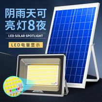 Solar outdoor light courtyard new rural home lighting 1000W Waterproof high power super bright induction LED street lamp