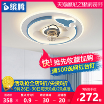 Childrens room smart ceiling fan lamp bedroom ceiling fan lamp dining room living room household integrated chandelier with electric fan