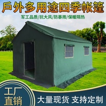 Outdoor construction site construction tents rain-proof canvas breeding flood control military emergency disaster relief civil tents
