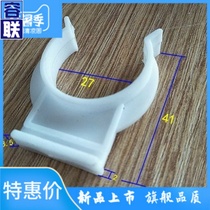 Waterproof and stable connector Integral cabinet lower bezel snap plastic kitchen practical wear-resistant kitchen cabinet