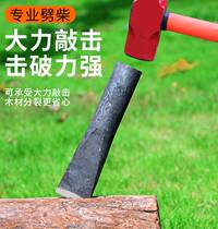 Ditching wood wedge wedge breaker tool splitter chisel rural household two with raw match wood axe wood