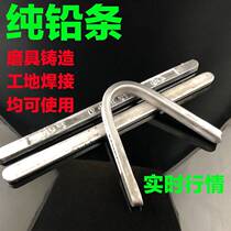 Electrolytic lead strip pure lead lead lead with weight melt alloy lead lead lead lead shell production volume is very favorable