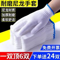 Work site with gloves nylon wear resistance and thickness durable white cotton line men and women working crypto gloves labor wear resistance work
