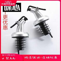 Oil nozzle bottle cap oil bottle cap vinegar bottle mouth bottle stopper seasoning inverted sealing cap oil bottle stopper oil bottle stopper cap