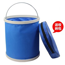 Large car wash bucket portable folding car retractable outdoor multifunctional fishing water storage tool