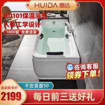  Huida Sanitary ware Household bathtub bath Jacuzzi bathroom thickened acrylic bathtub official flagship store