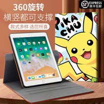 Applicable Apple ipad protective shell air2 protective sleeve 7 eighth generation 2018 new 2020 rotatable 3 full package mini4 flat 12 9 horizontal vertical 2021 support 5 Mini 8