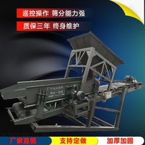 Screen Sand Machine Large Tumble Screen Sand Machine Small Sieve Sand Machine 50 Type 80 Type 20 Sift Sand Machine Fully Automatic Moving Type