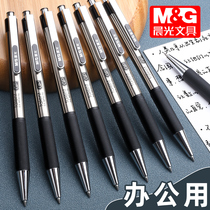 Morning light gel pen metal mens business high-grade press gel pen ballpoint pen Carbon signature pen Office pen gp0170 student black press water-based pen Black pen supplies