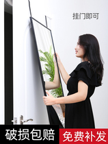  Mirror full-body full-length mirror hanging wall can be glued to the door the door can be hung to the wall and the home bedroom dormitory large fitting mirror is free of punching